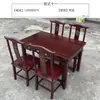 Mesa Cuadrada Amplia y Alta Estilo Chino Ocho Inmortales para el Hogar de Madera Maciza, Juego de Mesa Cuadrada Grande Estilo Antiguo Dinastías Ming y Qing