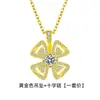 El Mismo Estilo Que El Del Popular Influencer: Collar con Colgante Yongzhanzhanmei, Colgante de Molino de Viento Giratorio con Forma de Flor de Trébol de Cuatro Hojas, Chapado en Oro K
