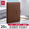 Deli 3185 Caderno de Couro para Escritório/Caderno/Caderno de Conferência/Caderno para Estudo 3186