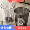 Lixeira Transparente Grande Plástico Doméstico Classificação Vaso Sanitário Banheiro Sala de Estar Acessível Luxo Quarto Casa Necessidades Diárias