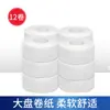 Caja de Toallas de Mano al por Mayor Doble Rollo Rollo Grande Portarrollos de Papel de Cocina Plástico Caja de Toallas de Papel Higiénico Caja de Rollos de Papel Portarrollos de Papel Fabricante