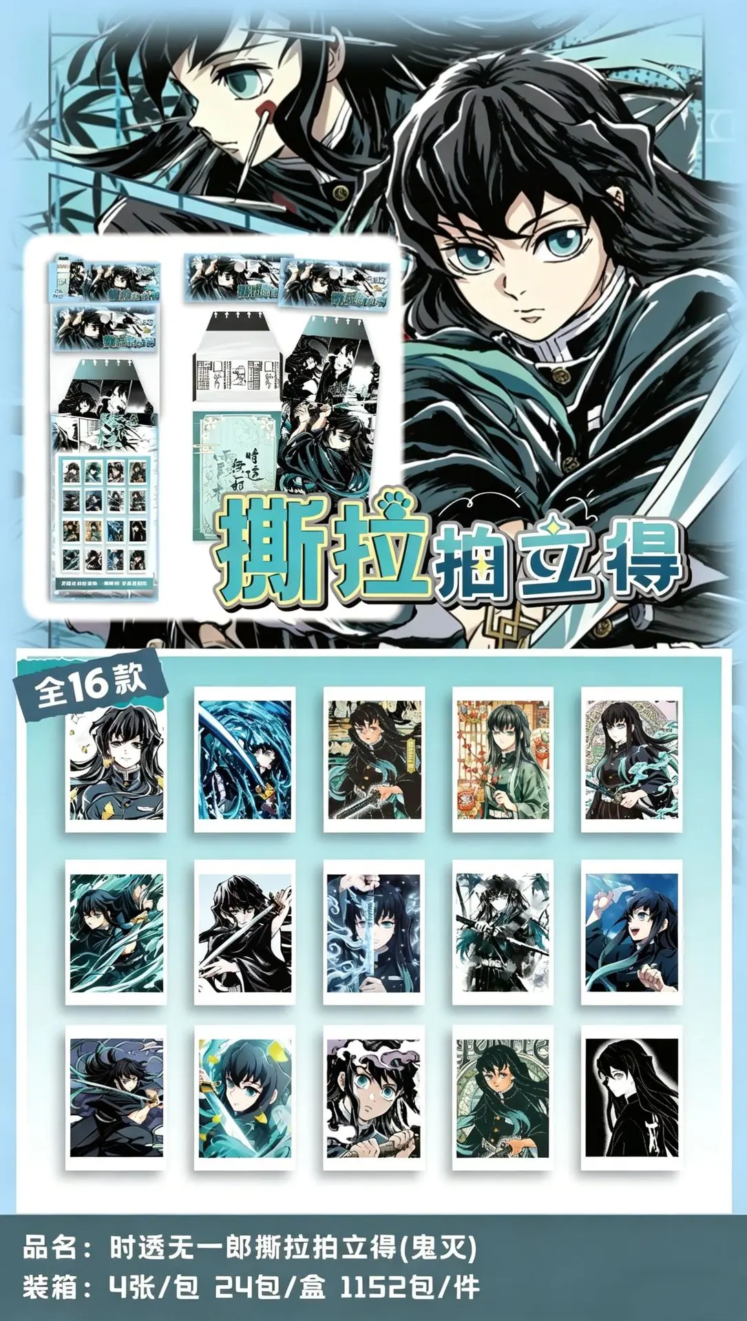 01 (8).png