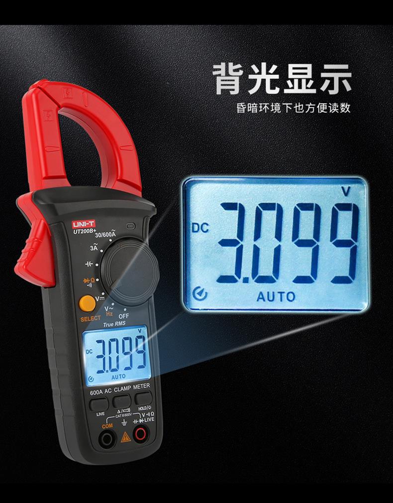 UT200A+UT200B+详情页_08.jpg