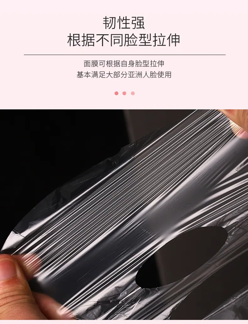 5-面膜_07.jpg