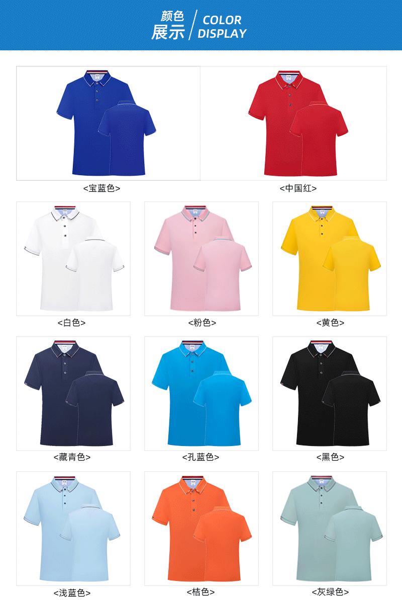 0详情页-翻领2108_09.gif
