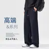 Pantalones Curvos Forrados de Polar para Hombre 2026 Nuevo Otoño/Invierno Pierna Recta Suelta Tacto de Alta Gama Casual de Otoño Pantalones de Chándal Blancos para Hombre