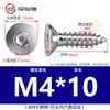 Tornillo de cabeza plana de acero inoxidable 304, tornillo avellanado hexagonal, tornillo autorroscante para madera, alargado M3M4M5