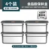 Recipientes de armazenamento de alimentos de aço inoxidável feitos sob medida, lancheiras de grau alimentício, recipientes para frutas e caixas quadradas com tampas, adequados para armazenamento em geladeira e freezer