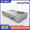 Caixa de Interruptor de Alimentação 600W 225*125*40 Transformador Metal Alumínio Caixa de Alimentação Especificações 85X58X34