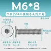 Acero Inoxidable 304 cm Cabeza Plana Grande Hexagonal Máquina Alambre Lavado Blanco Tornillo de Cabeza Plana Cabeza Delgada Alambre Máquina M1.4-M12