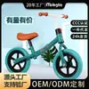 Bicicleta de Equilibrio Infantil Sin Pedales, Bicicleta para Edades 2-3-4, Andador, Asiento Ajustable