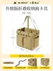 Caja de Almacenamiento de Herramientas para Exteriores Bolsa de Almacenamiento para Acampar Gran Capacidad Multifuncional Bolsa Portátil Almacenamiento Organización de Picnic