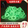 Fábrica de Origem Anel O de Silicone com Diâmetro de 3mm Vmq Silicone Anel que Brilha no Escuro Resistente a Altas Temperaturas Estacas de Barraca de Acampamento Uso Especial