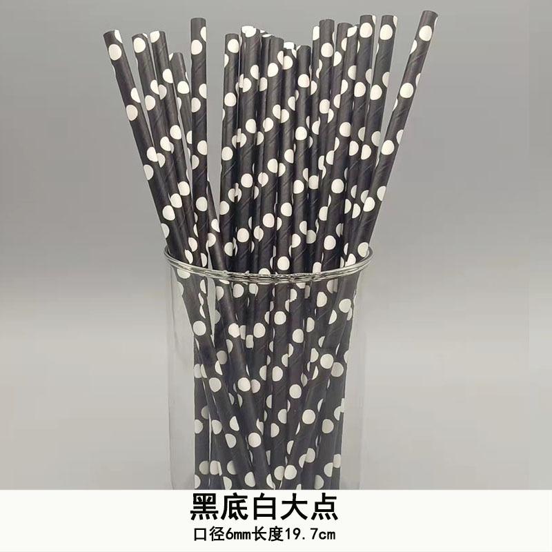黑底白大点.jpg