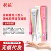 Gel de Colágeno Humanizado Tipo III Recombinante Médico Girassol - Dropshipping Disponível