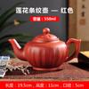 Maceta Grande de Arcilla Púrpura Vintage Maceta de Arcilla Zhu Rayada Loto Juego de Té Kung Fu Cerámica para el Hogar Gran Capacidad Filtro Tetera para Té de Flores