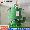 Bomba Pneumática Submersível, Bomba Pneumática Submersível para Mineração, Usada para Drenagem de Mina de Carvão Subterrânea, Drenagem à Prova de Explosão Sem Eletricidade