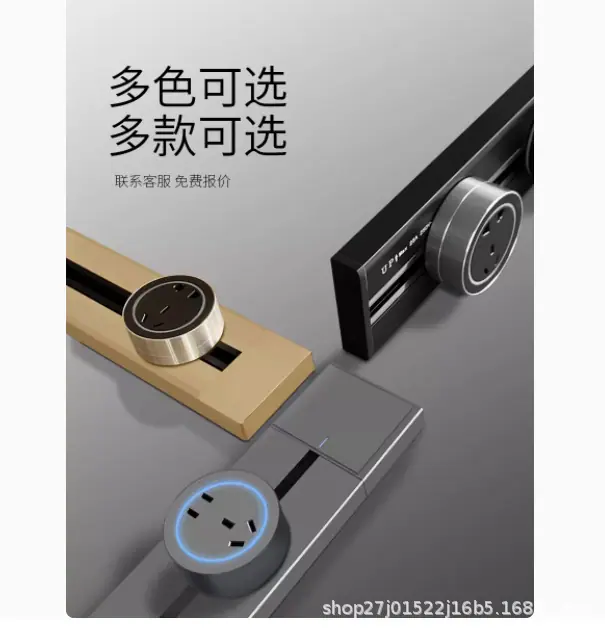 轨道3.png