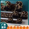 Banda Elástica con Estampado de Leopardo Terroso para Pelucas de Amazon, Diademas, Cinturas de Pantalones, Alta Elasticidad
