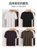 Top de Tencel Elástico con Cuello Redondo, Camiseta Negra de Manga Corta Suelta de Lino Lyocell Adelgazante de Verano para Mujer Nuevo Estilo 2026