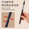 Conjunto de pincéis para crianças do terceiro ano do ensino fundamental para iniciantes, conjunto introdutório de caligrafia com pano para escrita com água e os quatro tesouros da mesa do estudioso