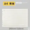 Novo diário de folhas soltas A5/A6/A7 tipo Dowling, refil de papel kraft em branco, caderno de substituição 48 folhas