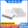 Disipador de calor de perfil de aluminio 40 mm de ancho 11 mm de alto Refrigerador de chip electrónico IC Tarjeta gráfica Memoria CNC Hecho a medida