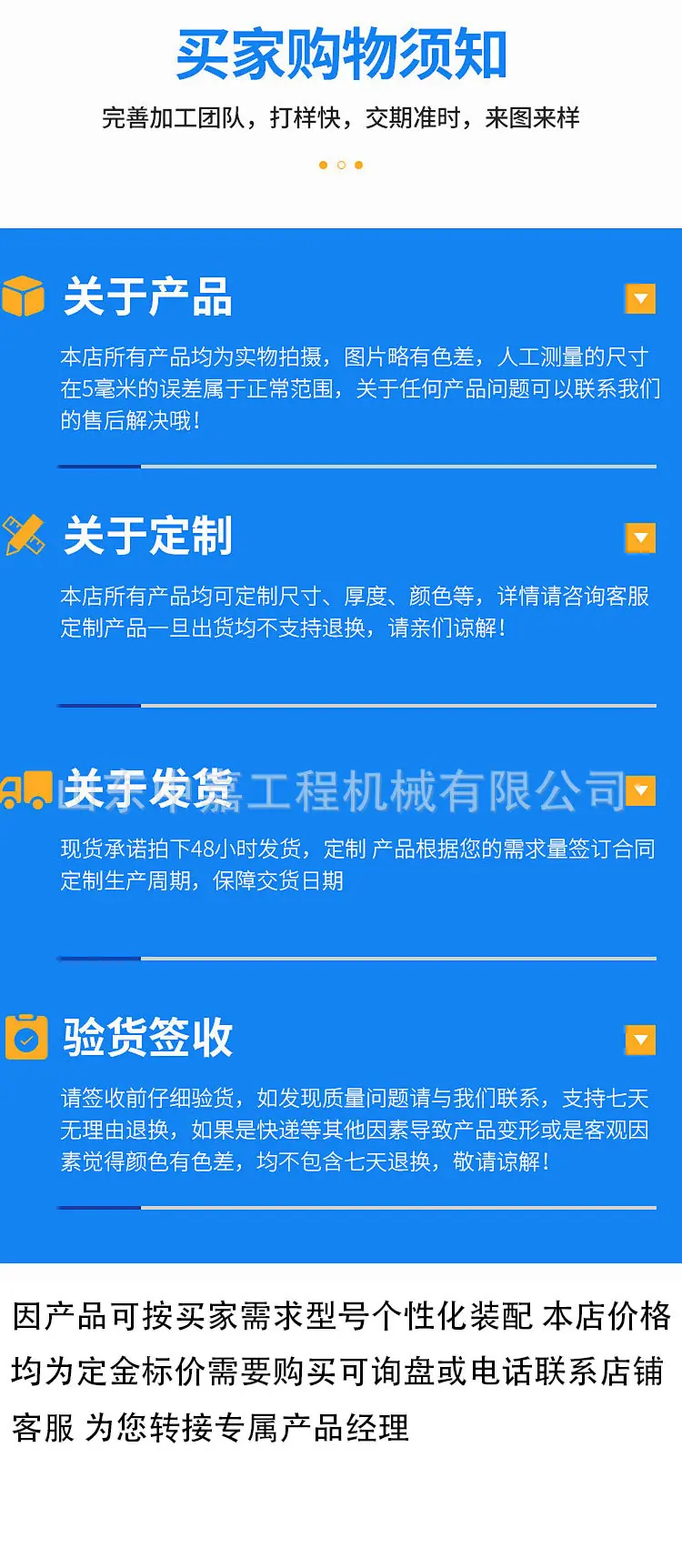 中嘉五连杆取芯钻机详情页_10.jpg