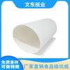 Papel corrugado blanco papel de hoyo negro papel de hoyo blanco papel de hoyo papel corrugado forro cosmético