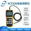 Caneta de Teste Elétrico Digital Hangzhou Jingjing Xct330 para Eletricistas, Display de Tela Grande, Sonda Inteligente