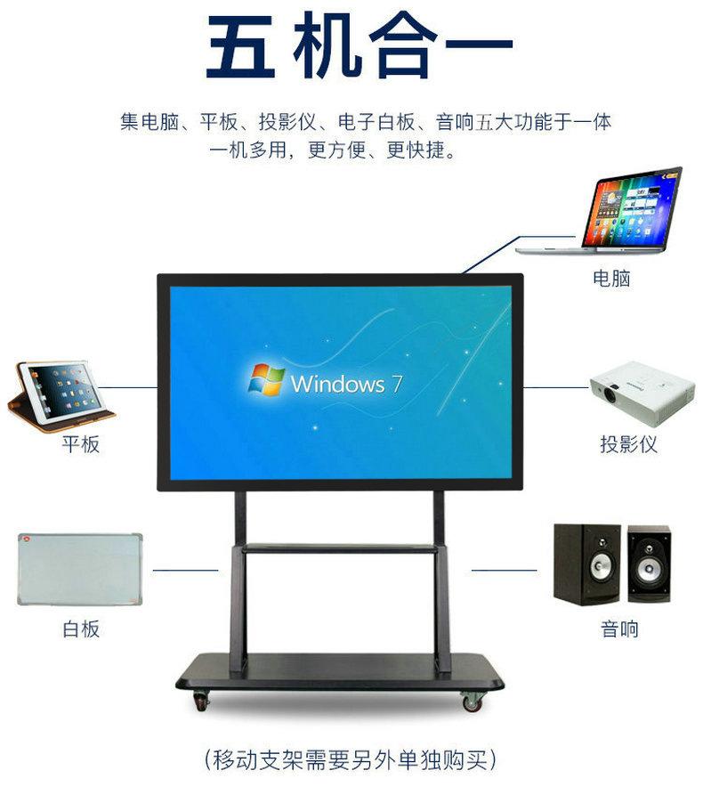 电容触摸一体机