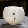 Taza de té de jade de grasa de oveja taza de té de cerámica juego de té taza individual Kung Fu taza de té