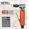 Mitter NT-529A pequeña máquina pulidora de reparación de llantas fuerte máquina pulidora de dinámica de gas cabezal de rectificado de 3/6 mm máquina de grabado neumática