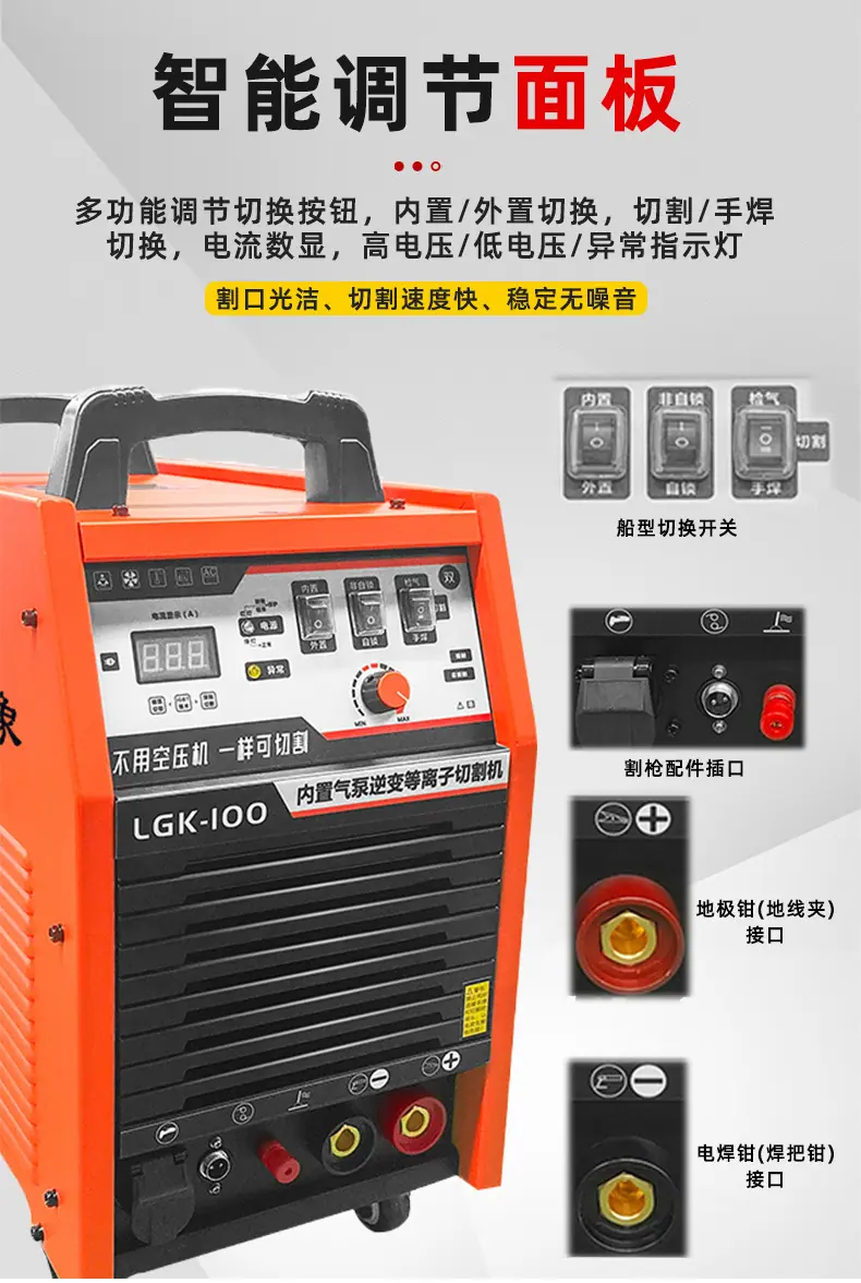 LGK-100内置气泵_13.jpg