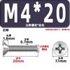 Tornillos para Máquina de Cabeza Avellanada Km, Cabeza Plana, Phillips, Acero al Carbono, Niquelado, Estándar Nacional, Alta Resistencia, Templados, Tornillos Gb819M2M2.3