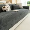 Cojín de sofá minimalista estilo japonés, hecho de una mezcla de algodón y lino, adecuado para todas las estaciones, con base antideslizante, color liso y diseñado para proteger contra arañazos de gato