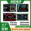 Módulo LCD de Pantalla Va Segmentada Pantalla Táctil Pequeña Segmentada Monocromática Multicolor Contador Táctil Pantalla LCD