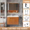 Conjunto de Gabinete de Baño de Roble Moderno Minimalista Lavabo Integrado de Cerámica Tocador de Baño Lavabo Muebles de Baño