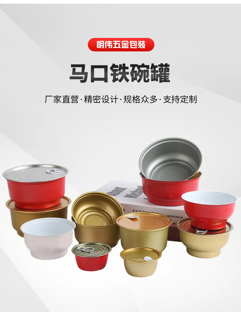 唐山市丰南区明伟五金包装厂-搪瓷碗-(1)_03