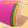 Finalmente encontrei um papel artesanal de cor vibrante, disponível em várias cores, perfeito para artesanato de crianças pequenas!