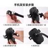 Nuevo Soporte Universal para Teléfono de Máquina de Coser a Prueba de Golpes Clip de Fijación Magnética Doble de Base Plana Rotatorio para Máquina Overlock