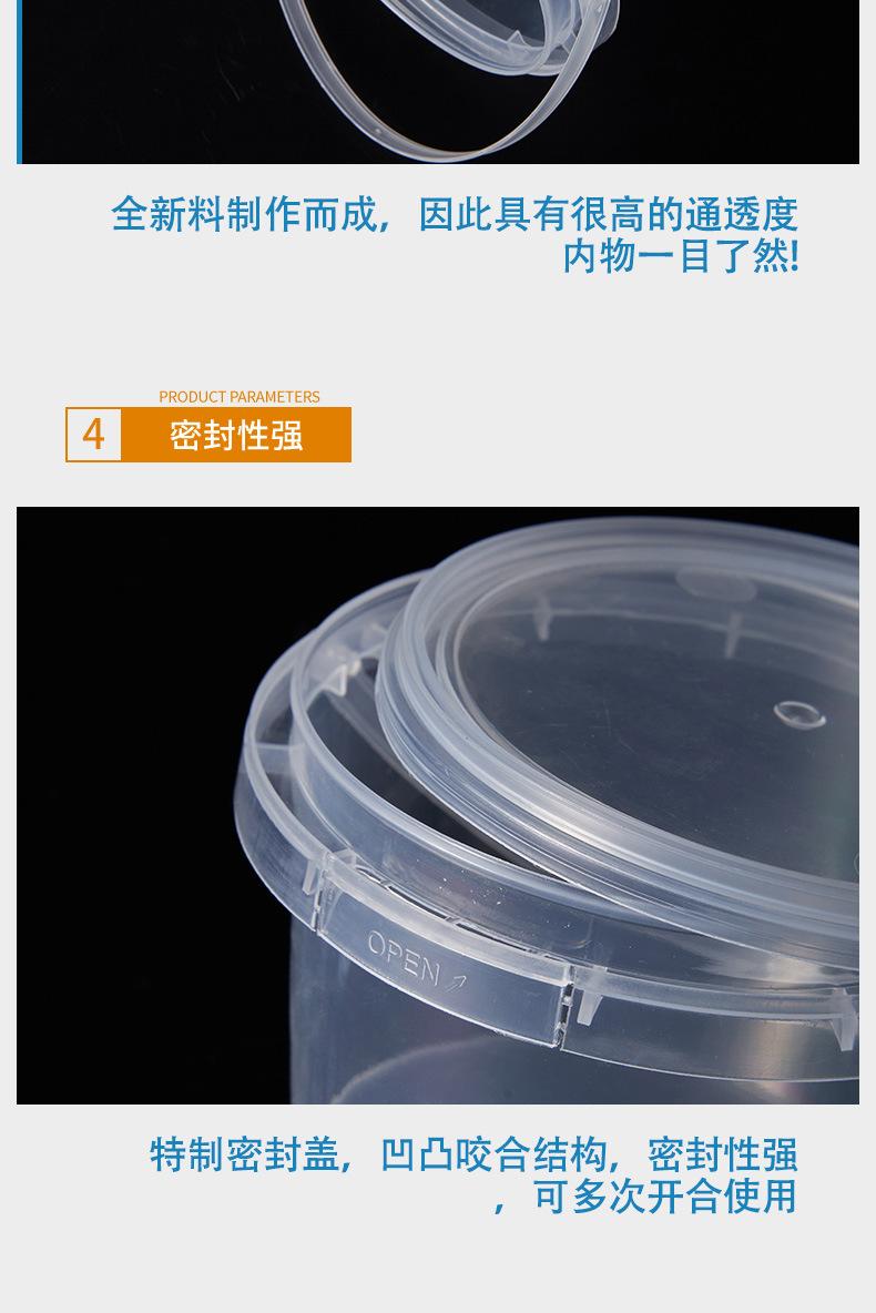 500ml手提桶详情_09.jpg