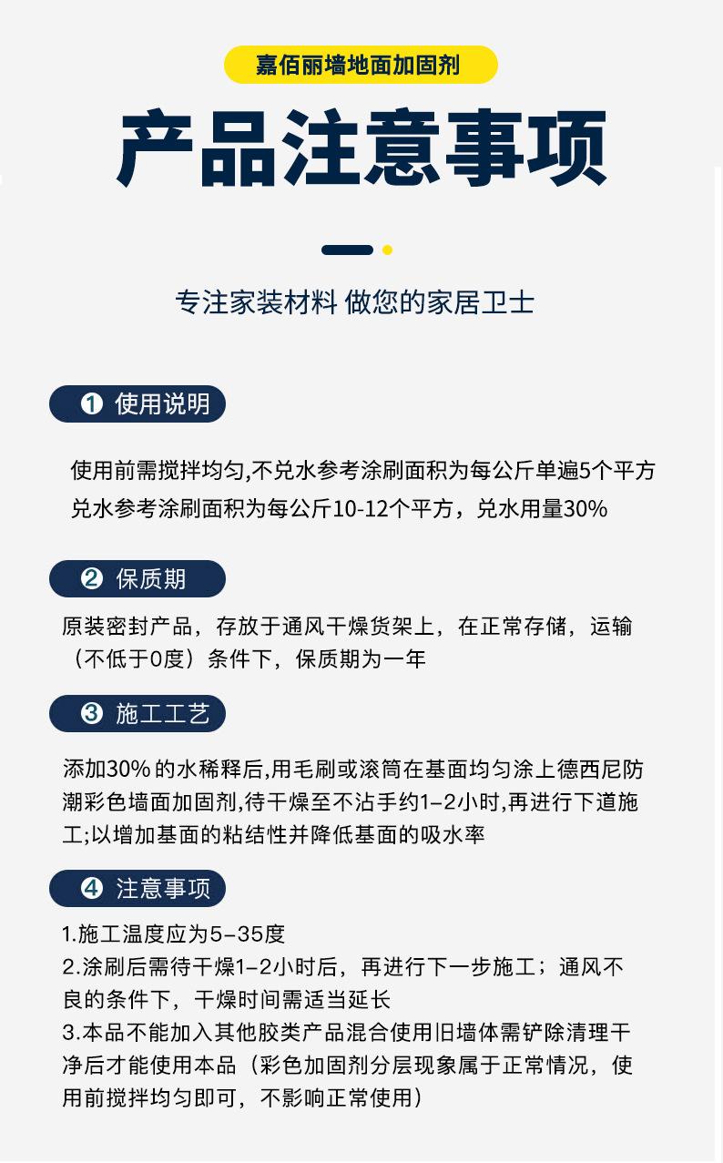 详情页2_06.jpg