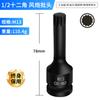 T30 Torx hexágono cabeza de botón t60 grande mosca t40 cabeza de destornillador t50 dado t45 pistola de aire herramienta