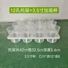 Bandeja para Orquídeas Phalaenopsis, Soporte Doble Color Espesado para Macetas de Suculentas, Bandeja para Semilleros de 12 Agujeros y 15 Agujeros, Soporte para Vasos de Semilleros, Soporte Multifuncional para Macetas