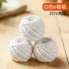 Fio para Zongzi, Fio Especial para Envolver Zongzi, Linguiças, Caranguejos, Carne Curada, Corda de Grau Alimentício, Fio de Algodão, Corda de Algodão para Amarrar Zongzi