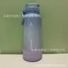 Termo de Acero Inoxidable 304, Vaso de Agua con Color Gradiente, Botella Espacial Portátil de Gran Capacidad, Vaso Espacial Deportivo para Mantener Frío
