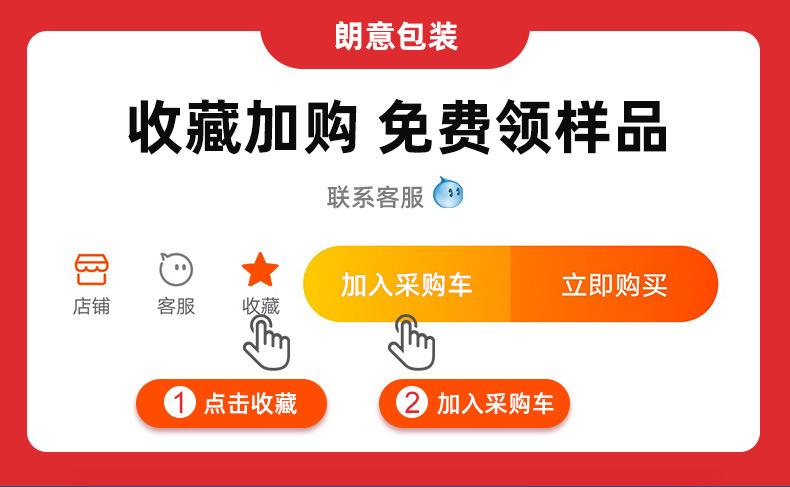 UV感压贴