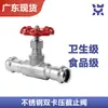Válvula de parada de doble abrazadera de acero inoxidable 304 para tuberías de pared delgada, válvula de abrazadera para agua potable directa DN15256580100