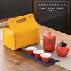 Encanto Antiguo Informal Juego de Té de Viaje Portátil Juego de Té Kung Fu Taza Rápida para Exteriores Regalo de Negocios Festivo Impresión Personalizada
